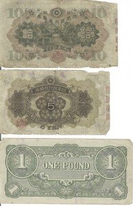 Japanese War Currency